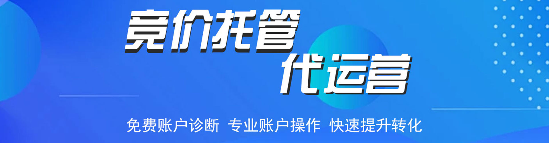 汪清百度搜索推广